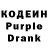 Codein Purple Drank Irakli Buadze